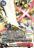 Shoutmon X7: Superior Mode (BT12-112) (V.1)