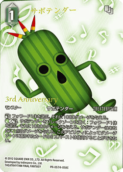 [PR-057] Final Fantasy Trading Card Game: Cactuar (4-058) Promo Single Card (Promos) - English Final Fantasy Trading Card Game single card
