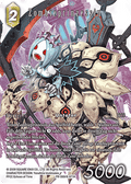 [PR-069] Final Fantasy Trading Card Game: Undead Princess (8-071) Promo Single Card (Promos) - English Final Fantasy Trading Card Game single card