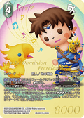 [PR-103] Final Fantasy Trading Card Game: Bartz (15-055) Promo Single Card (Promos) - English Final Fantasy Trading Card Game single card