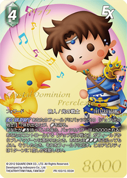 [PR-103] Final Fantasy Trading Card Game: Bartz (15-055) Promo Single Card (Promos) - English Final Fantasy Trading Card Game single card
