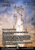 Magic: The Gathering Bolas's Citadel FCA-7 single card