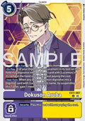 Dokuson Aruba (EX11-067) (V.1)