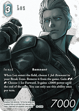 [OP28-038] Final Fantasy Trading Card Game: Loz (28-038) Rare Single Card (Dreamlike Oceans) - English Final Fantasy Trading Card Game single card