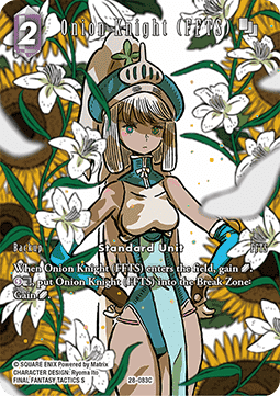 [OP28-083] Final Fantasy Trading Card Game: Onion Knight (FFTS) (28-083) Common Single Card (Dreamlike Oceans) - English Final Fantasy Trading Card Game single card