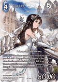[OP28-098] Final Fantasy Trading Card Game: Garnet (28-098) Hero Single Card (Dreamlike Oceans) - English Final Fantasy Trading Card Game single card