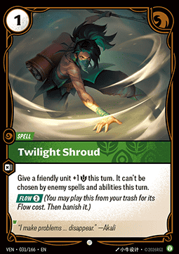 Riftbound Twilight Shroud VEN-031 single card