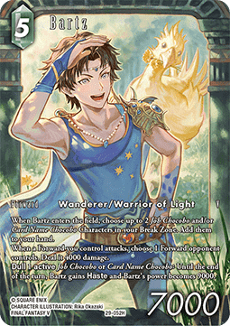 [OP29-052] Final Fantasy Trading Card Game: Bartz (29-052) Hero Single Card (Blissful Eternity) - English Final Fantasy Trading Card Game single card