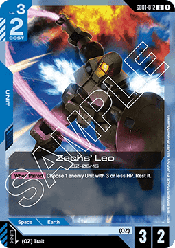 Zechs' Leo (GD01-012)