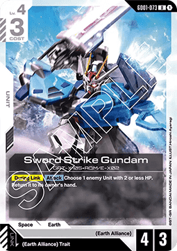 Sword Strike Gundam (GD01-073)