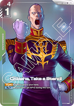 Citizens, Take a Stand! (GD01-105) (V.2 - Rare +)