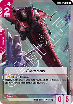 Gwadan (GD02-125)