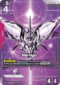 Gundam Card Game Bertigo GD03-037 Rare + single card – Steel Requiem