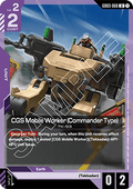 Gundam Card Game CGS Mobile Worker (Commander Type) GD03-060 Uncommon single card – Steel Requiem