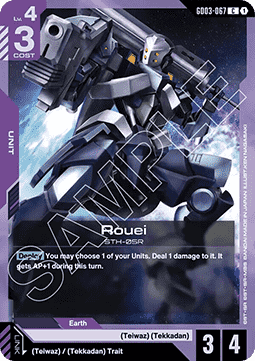 Gundam Card Game Rouei GD03-067 Common single card – Steel Requiem