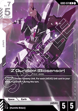 Gundam Card Game Z Gundam (Biosensor) GD03-071 Rare single card – Steel Requiem