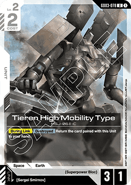 Gundam Card Game Tieren High Mobility Type GD03-078 Uncommon single card – Steel Requiem