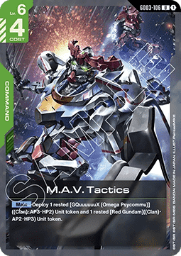 Gundam Card Game M.A.V. Tactics GD03-106 Uncommon single card – Steel Requiem