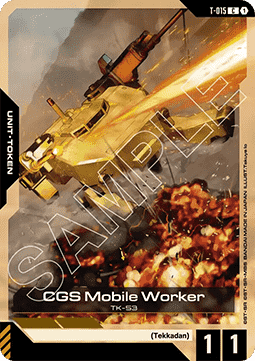 Gundam Card Game CGS Mobile Worker GD03-T-015 Token single card – Steel Requiem