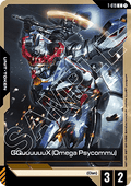 Gundam Card Game GQuuuuuuX (Omega Psycommu) GD03-T-019 Token single card – Steel Requiem