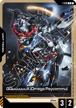 Gundam Card Game GQuuuuuuX (Omega Psycommu) GD03-T-019 Token single card – Steel Requiem