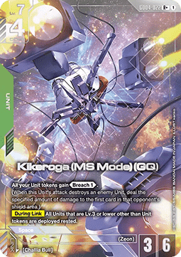 Gundam Card Game Kikeroga (MS Mode) (GQ) GD04-022 Rare + single card – Phantom Aria