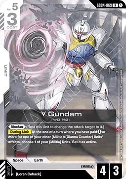 Gundam Card Game ∀ Gundam GD04-069 Rare single card – Phantom Aria