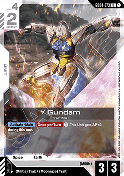 Gundam Card Game ∀ Gundam GD04-073 Uncommon single card – Phantom Aria
