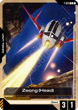 Gundam Card Game Zeong (Head) GD04-T-023 Token single card – Phantom Aria