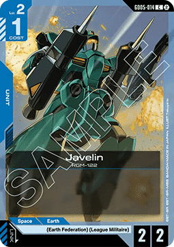 Javelin (GD05-014)