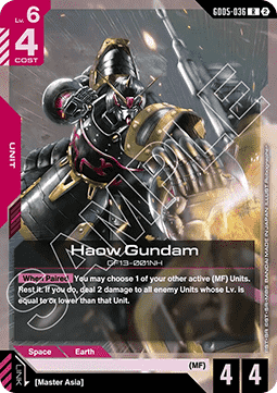 Haow Gundam (GD05-036) (V.1 - Rare)