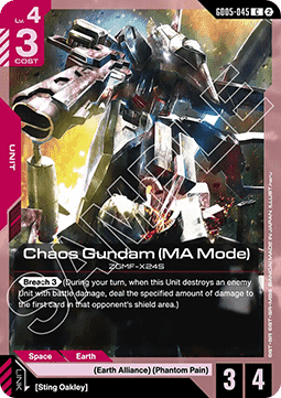 Chaos Gundam (MA Mode) (GD05-045)