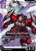 Quess's Jagd Doga (GD05-053) (V.2 - Rare +)