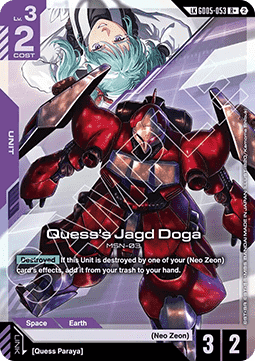 Quess's Jagd Doga (GD05-053) (V.2 - Rare +)