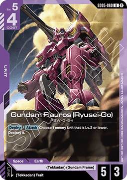 Gundam Flauros (Ryusei-Go) (GD05-060)