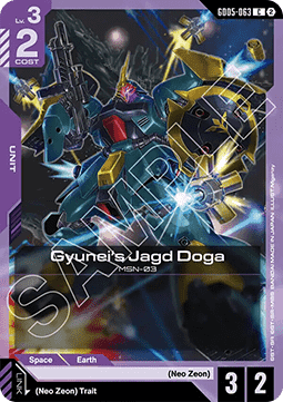 Gyunei's Jagd Doga (GD05-063)