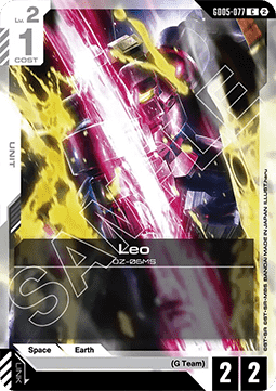 Leo (GD05-077)