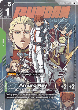 Amuro Ray (GD05-085) (V.2 - Rare +)