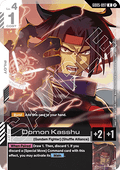 Domon Kasshu (GD05-097) (V.1 - Rare)