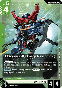 Gundam Card Game GQuuuuuuX (Omega Psycommu) EB01-024 Rare single card – Eternal Nexus