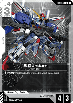 Gundam Card Game S Gundam EB01-048 Uncommon single card – Eternal Nexus