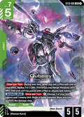 Qubeley (ST13-001)