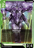 Bertigo (ST13-003)