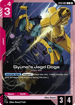 Gyunei's Jagd Doga (ST13-007)