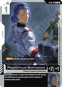Paptimus Scirocco (ST14-011)