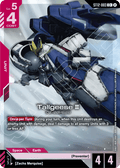 Tallgeese Ⅲ (ST12-003) (V.2 - Common +)
