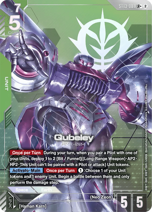 Qubeley (ST13-001) (V.2 - Legendary Rare +)