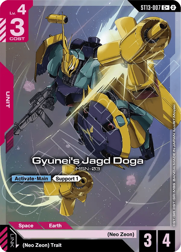 Gyunei's Jagd Doga (ST13-007) (V.2 - Common +)