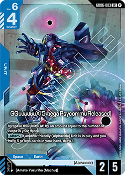 GQuuuuuuX (Omega Psycommu Released) (GD06-003) (V.1 - Legendary Rare)