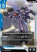 Kikeroga (MS Mode) (GQ) (GD06-007)